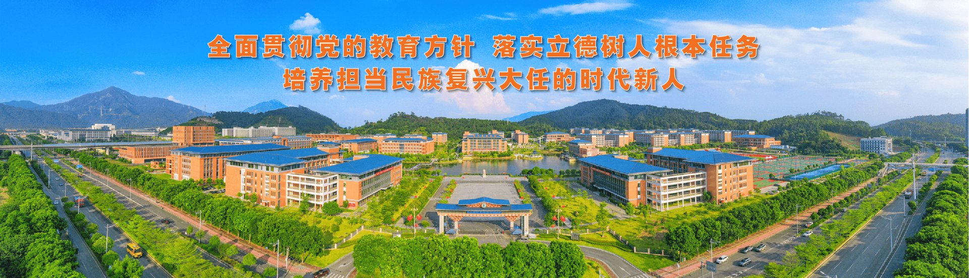 广州校区