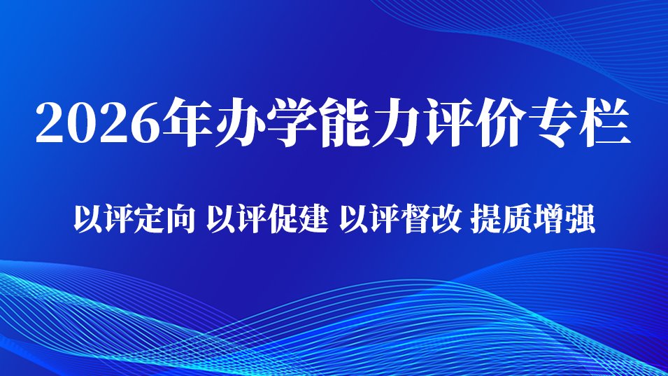 广建男排勇夺全国联赛季军 | 202