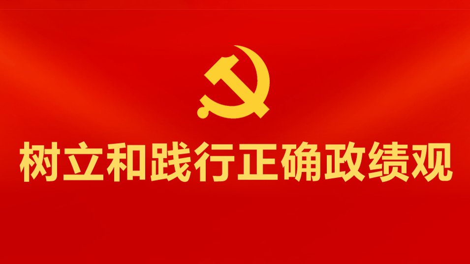 正文适合核对表述