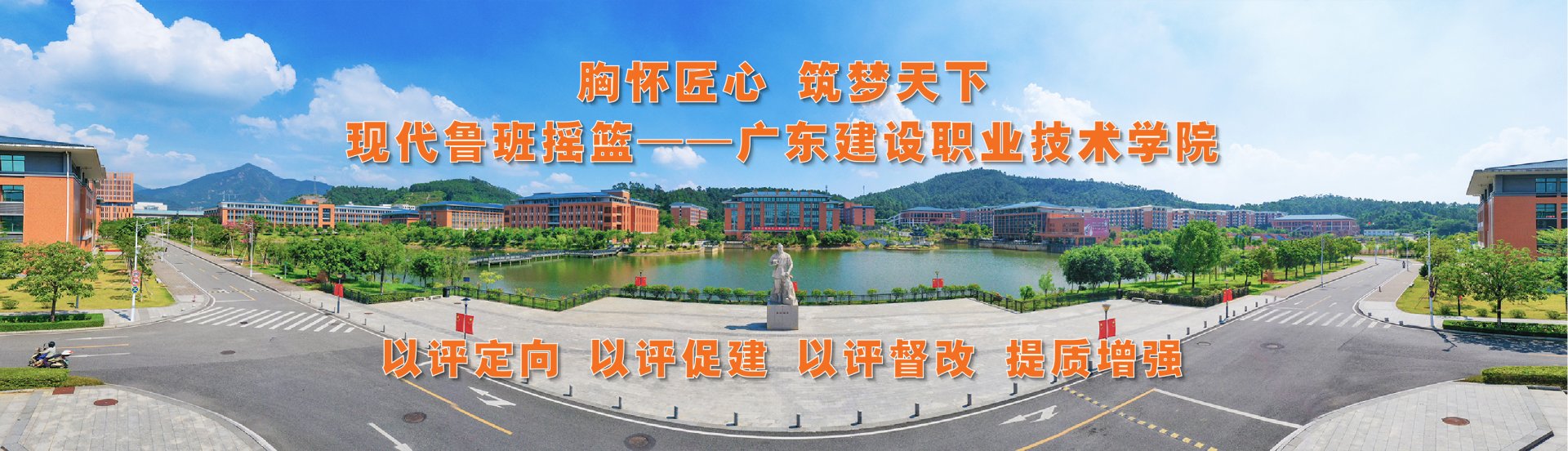 清远市清城区东城街道环城东路北38号