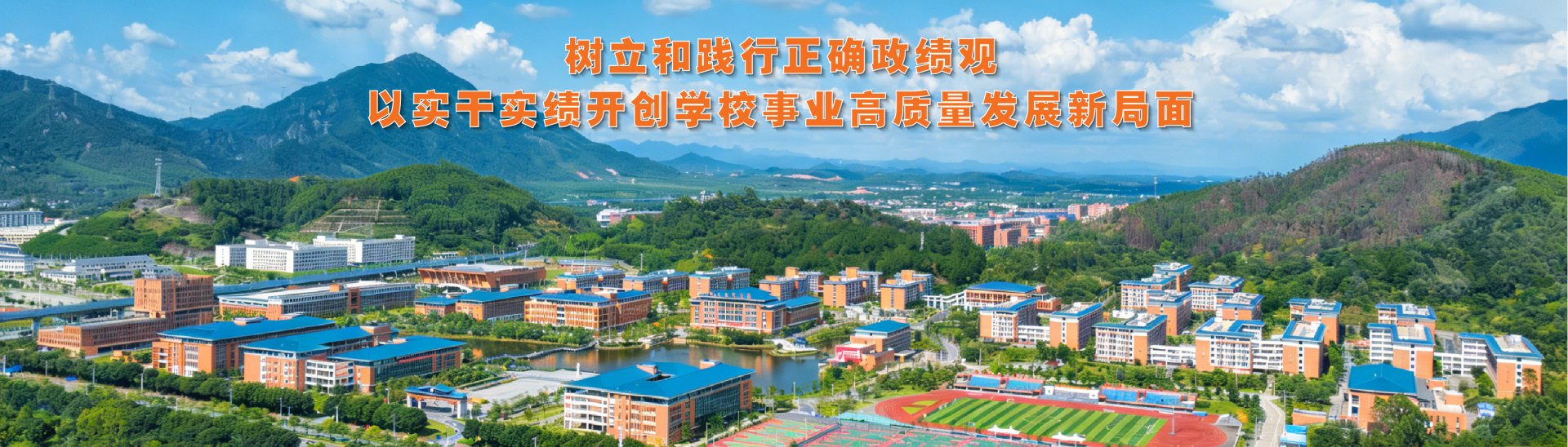 广东省广州市白云区广花二路638号 