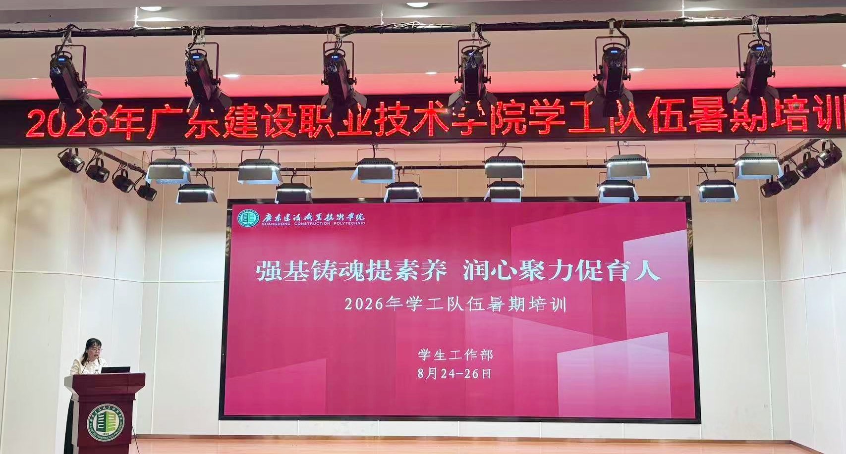 广东工业大学副教授柯婷