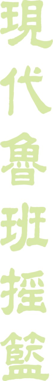 511500 相关阅读