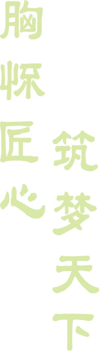 本页围绕「杏花